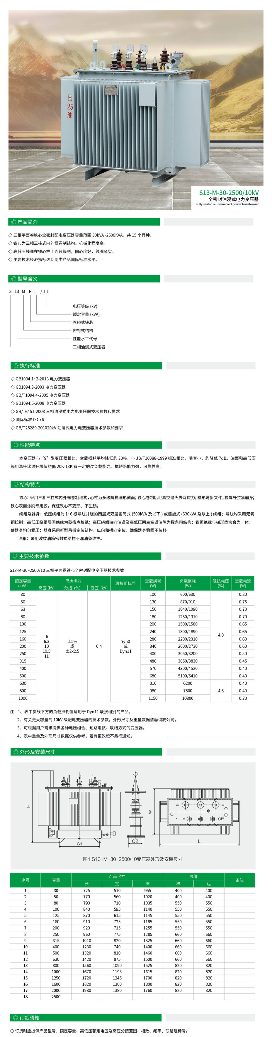 油浸2.jpg