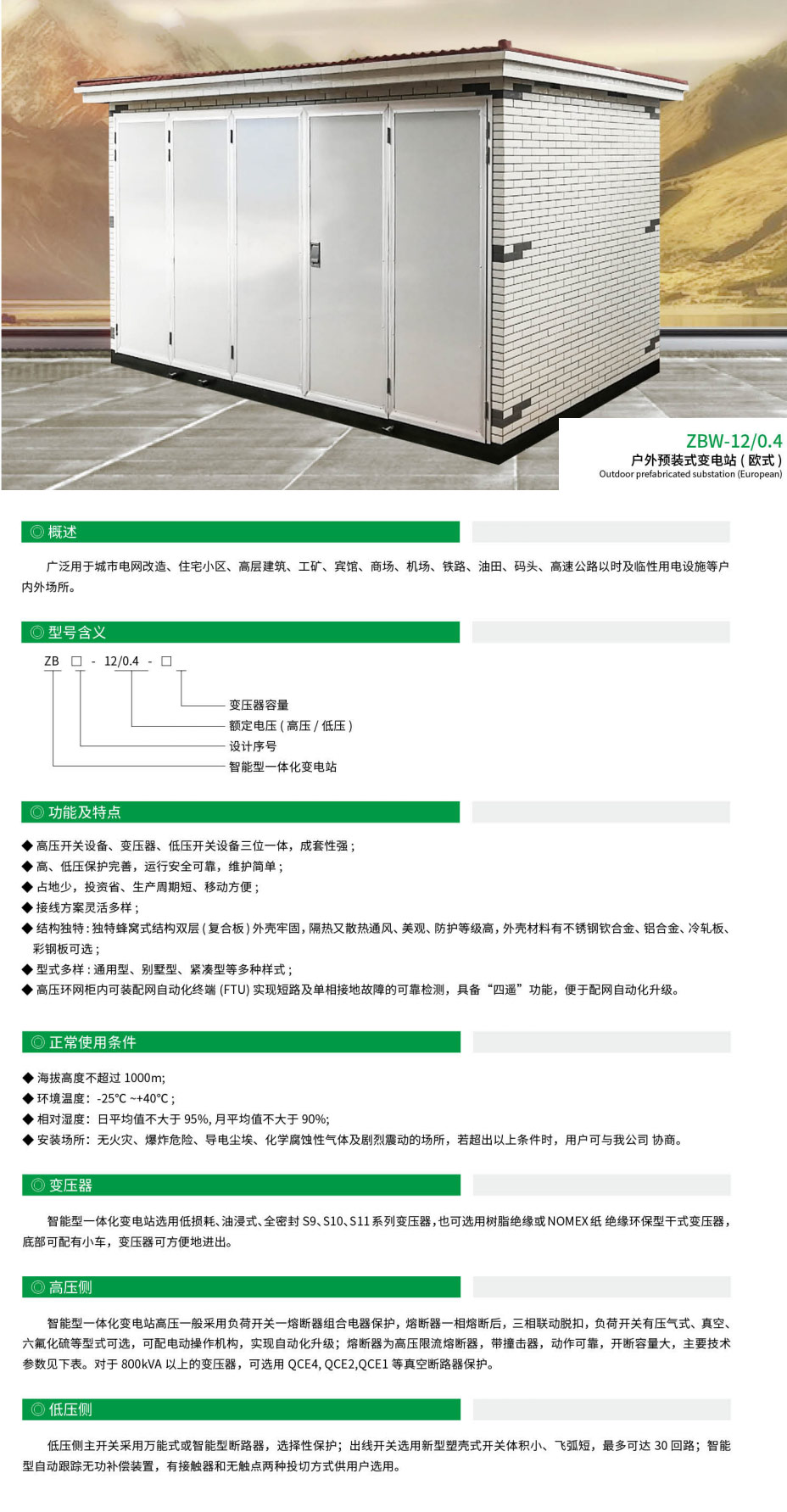 欧式.jpg